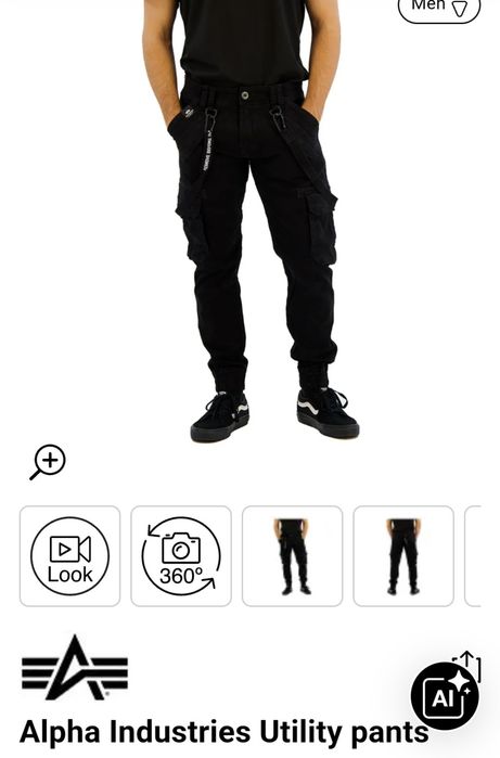 Diesel, Alpha Industries XL панталони