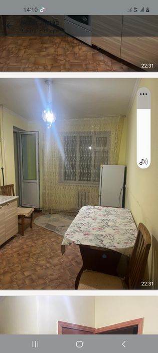 Аренда квартиры смолл