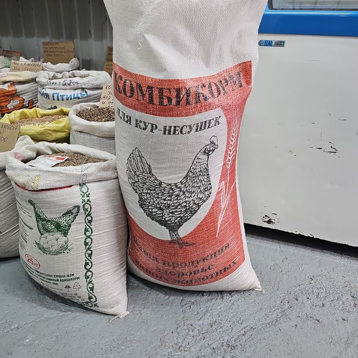 Продам комбикорма