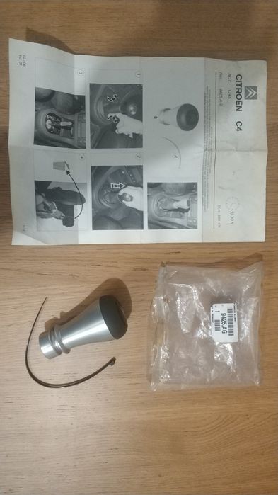 Оригинална аксесоарна алуминиева топка