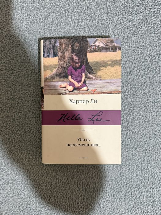 продажа книг из личной коллекции