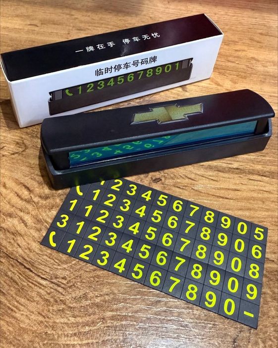 Автовизитка в машину