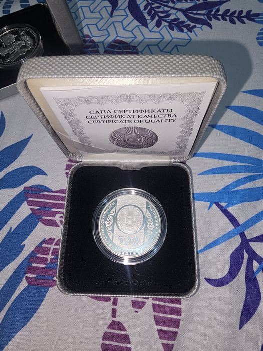 Монет из серебро Шакен Айманов