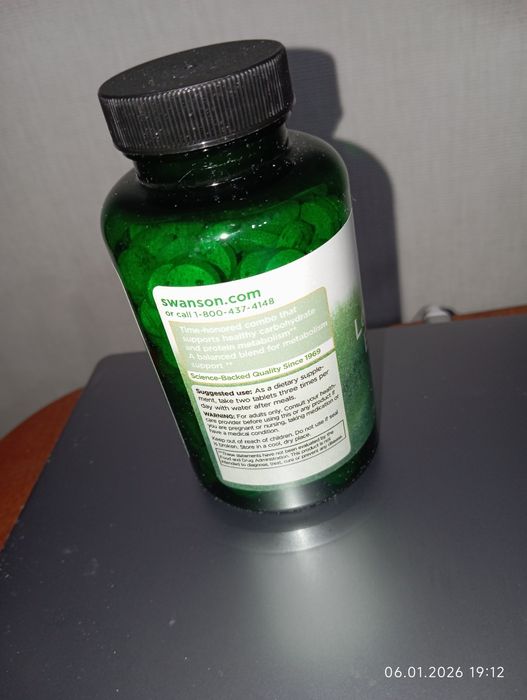 Новый лецитин от Swanson