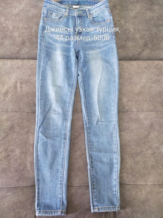 Продам женские одежды