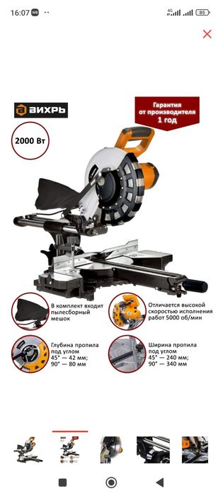 Продам цирк за 90000