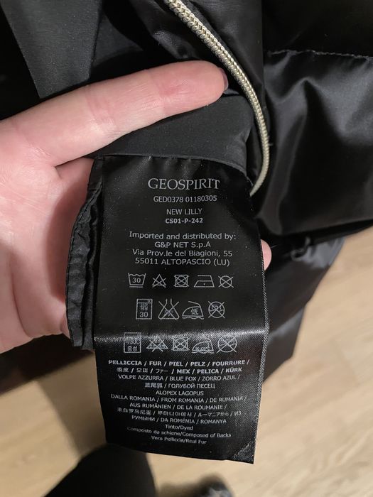 Пуховик женский Geospirit