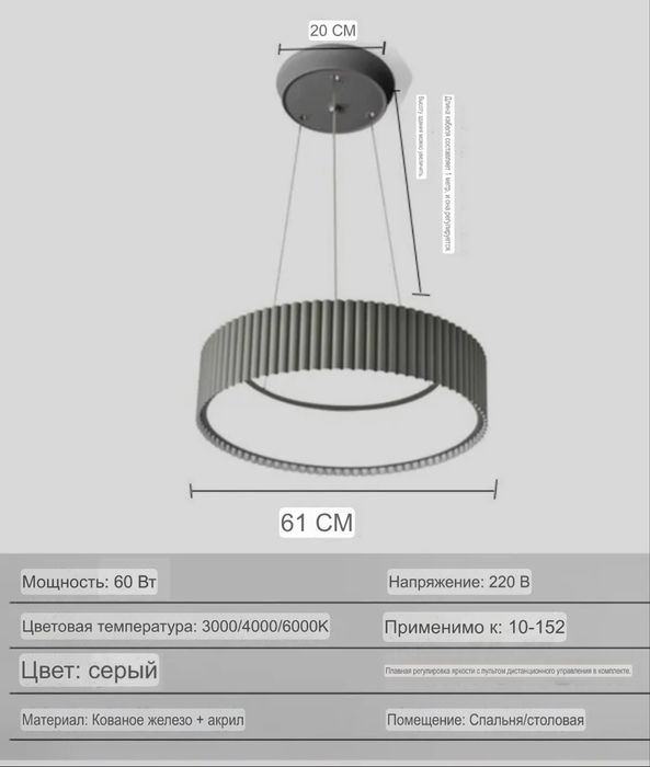 Люстра новая 60 см