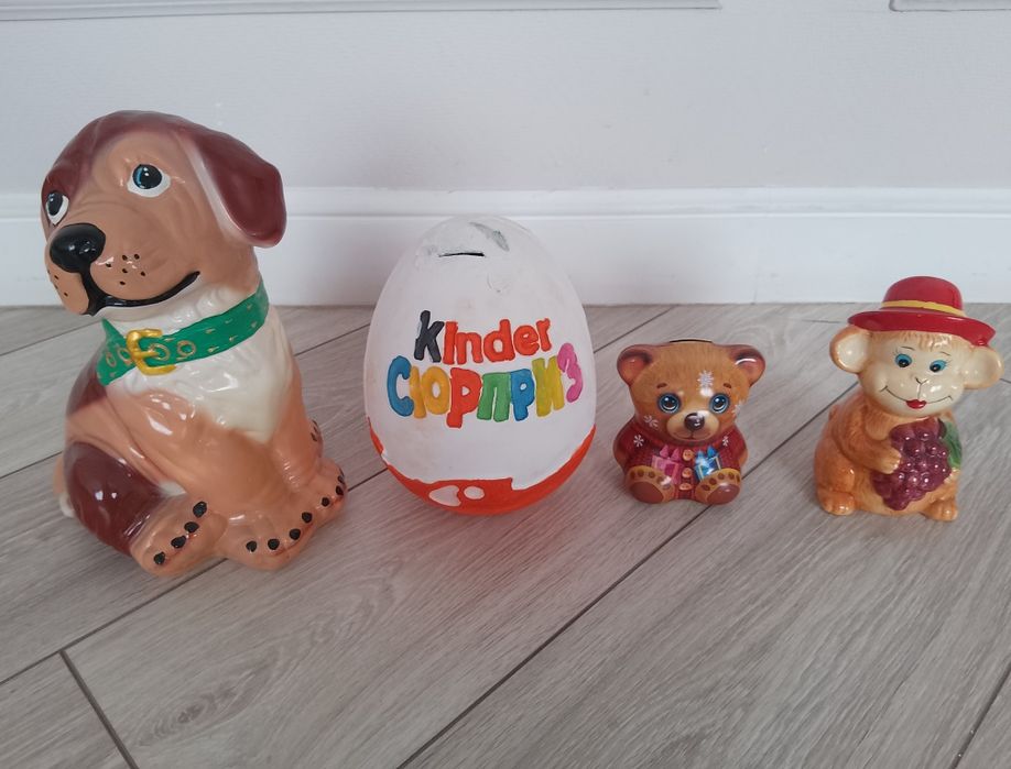 Копилки четыре вида.