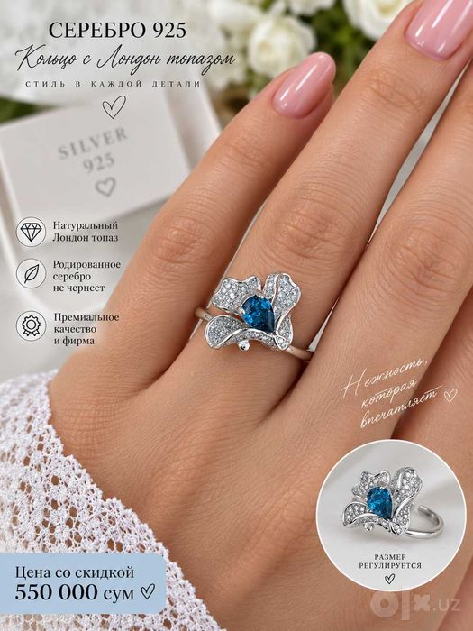 Украшения из серебра 925 пробы. Серьги, кольца, набор