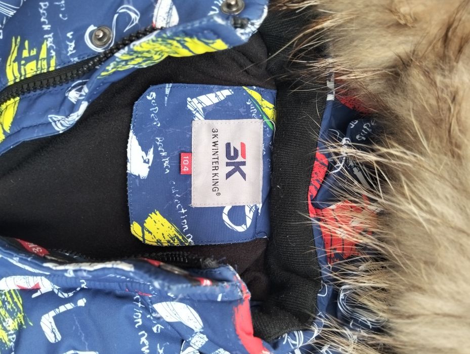 Зимний куртка и комбинезоном