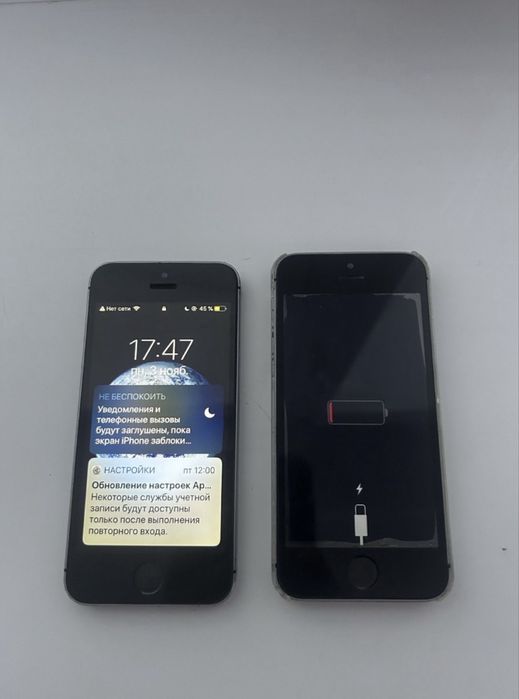 2шт IPhone 5s…………………….