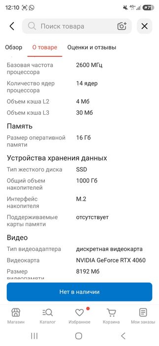 Ноутбук ASUA ROG