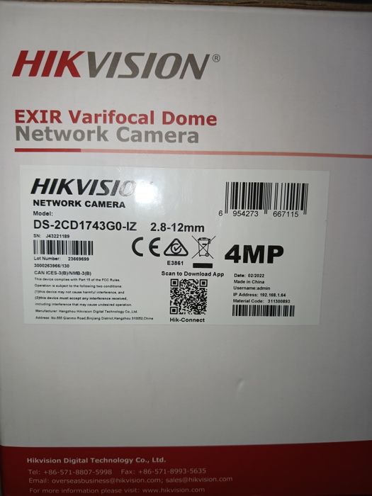 Камера купольная