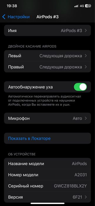 Airpods 2 ОРИГИНАЛ