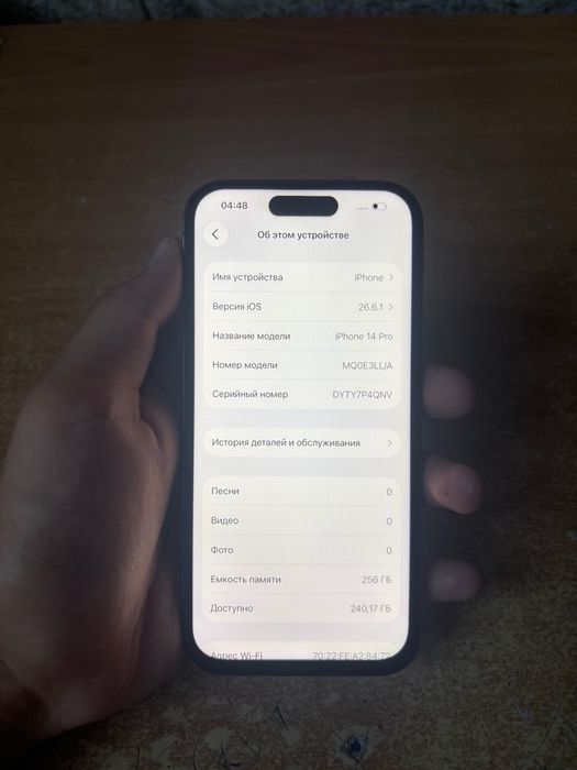Продам айфон 14 про IPhone 14 pro