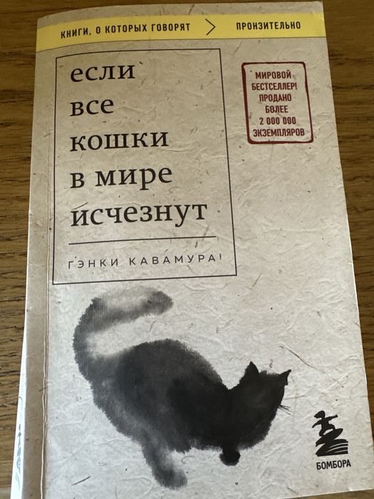 Продам книги для подростков