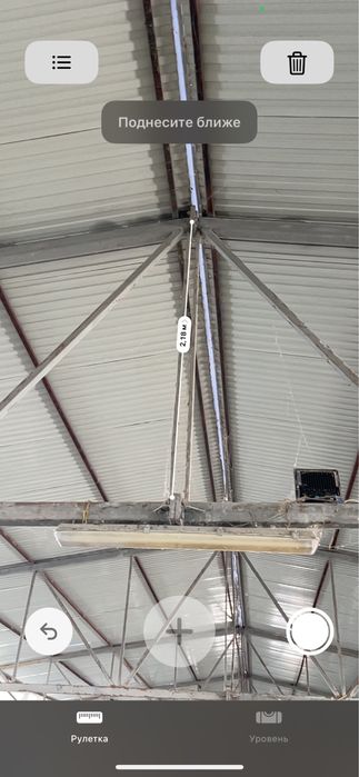 Металлическая ферма заводская