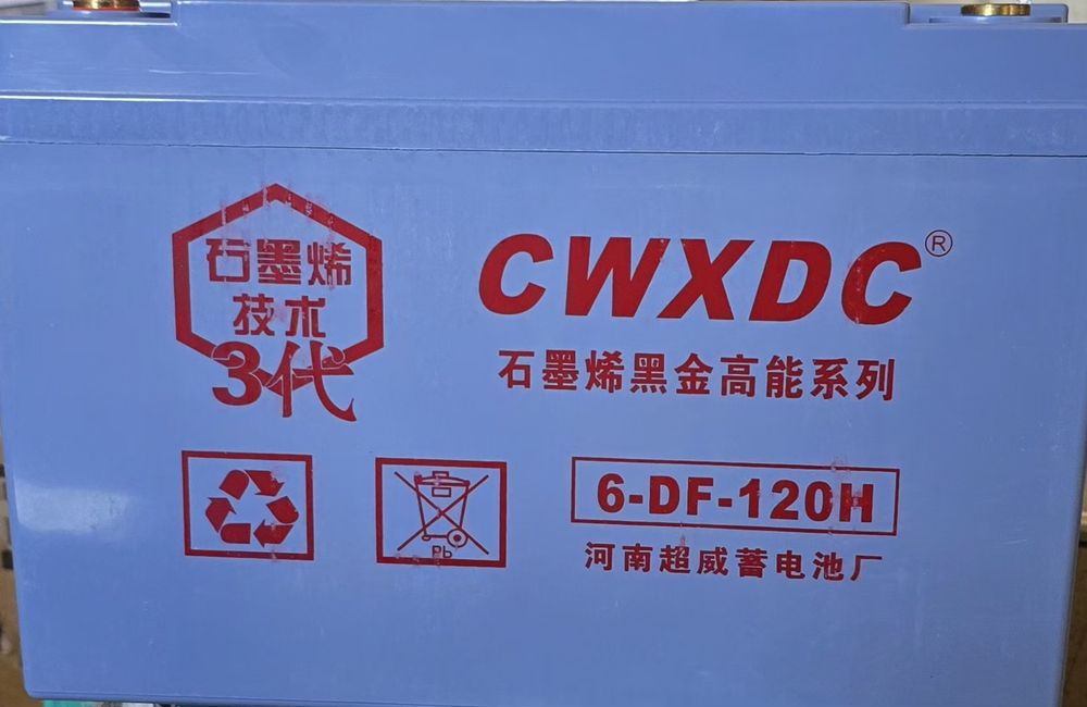 Тяговый аккумулятор 12v150ah