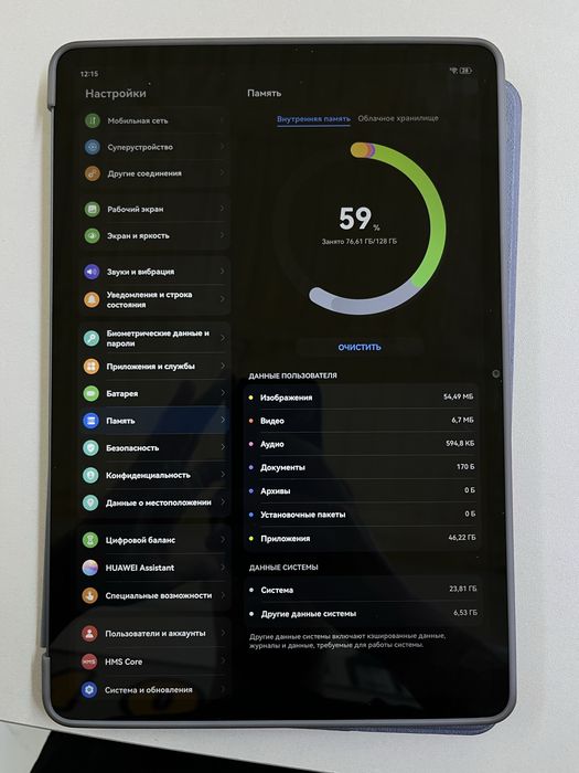Huawei MadePad 11.5