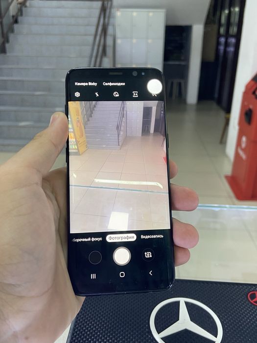 Samsung Galaxy S8