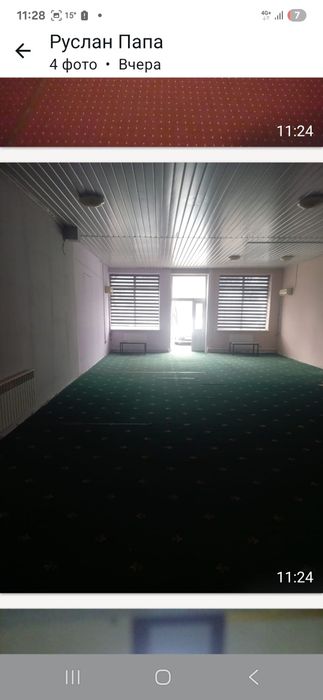 Аренда помещения