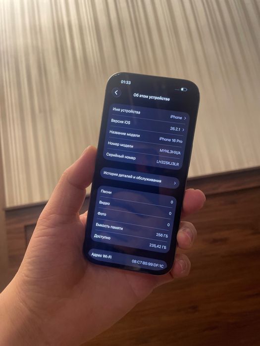 айфон 16про 256гб в идеале