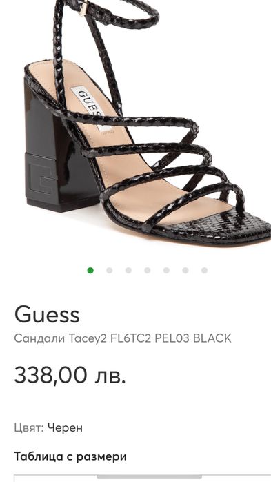 Сандали на ток Guess