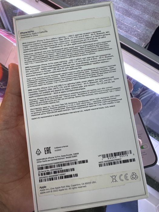 Продам iphone 14 pro!
