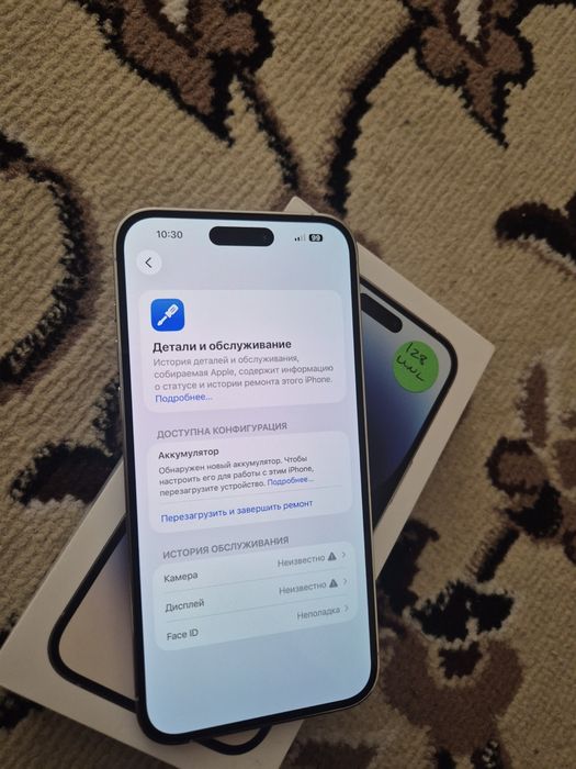 Iphone 14pro max 128Gb kar dok bor Esim