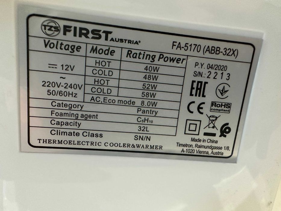 Хладилнa чанта First - , 32л, 12V-220V студено