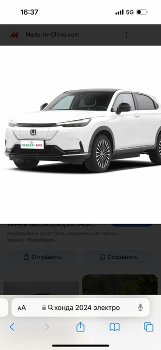 Дневные ходовые огни