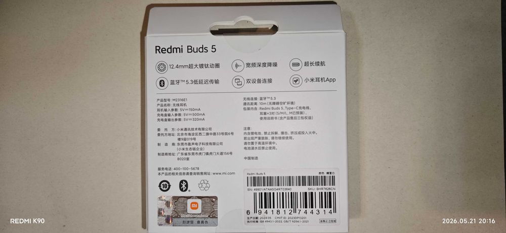 Наушники Redmi buds 5