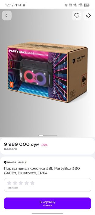 Jbl Partybox Stage 320