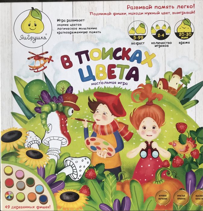 Настольные игры «ЯиГрушка»