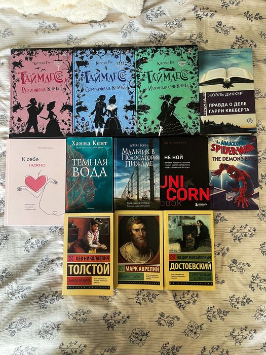Распродажа книг / Жезказган