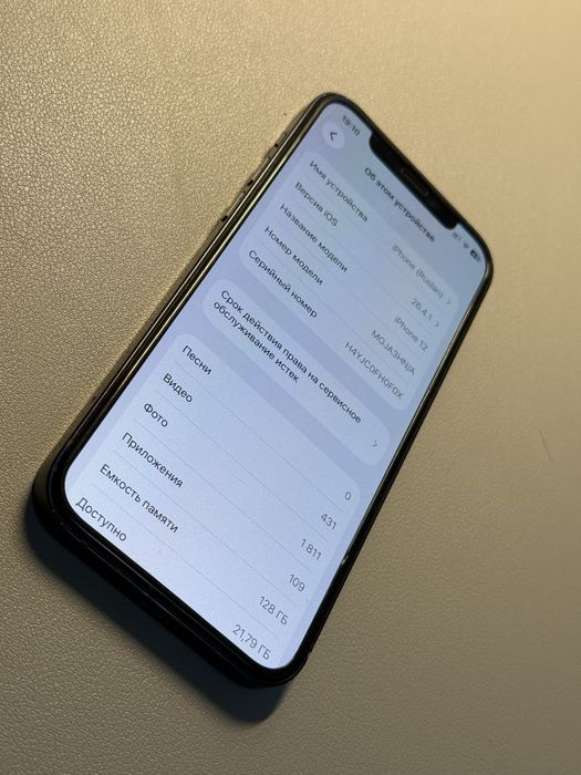 Продам iPhone 12 128 GB отличном состояние