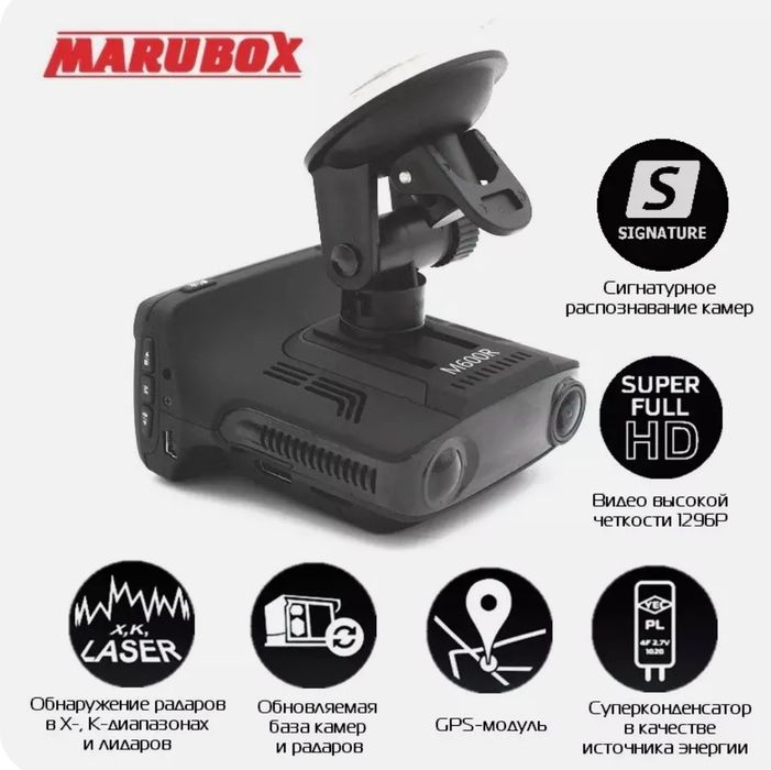 Комбоустройство 3 в 1