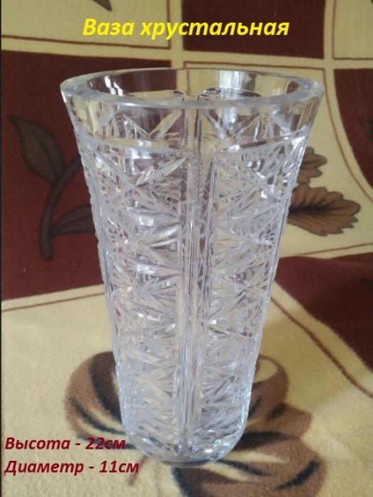 Хрусталь из СССР...
