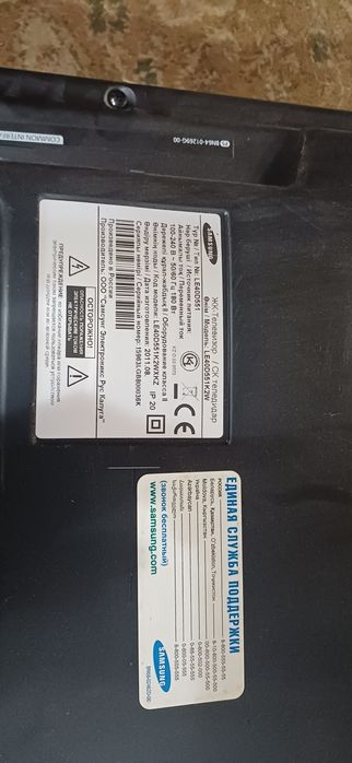 Продам теливизор за 20.000т