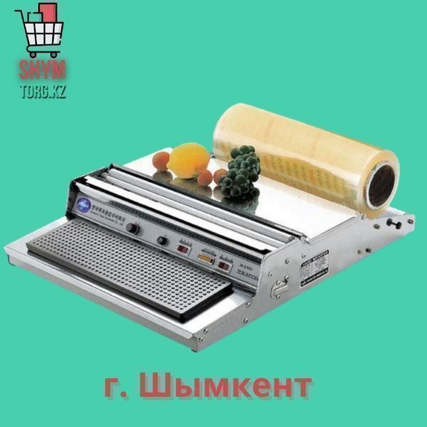 Горячий стол для упаковывания продуктов. Шымкент