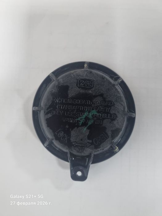 Крышку фары кия сид