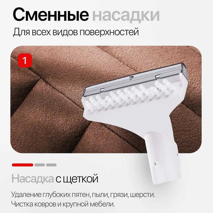 Моющий пылесос/Ko'p funksiyali universal changyutgich ximchistka  ps3