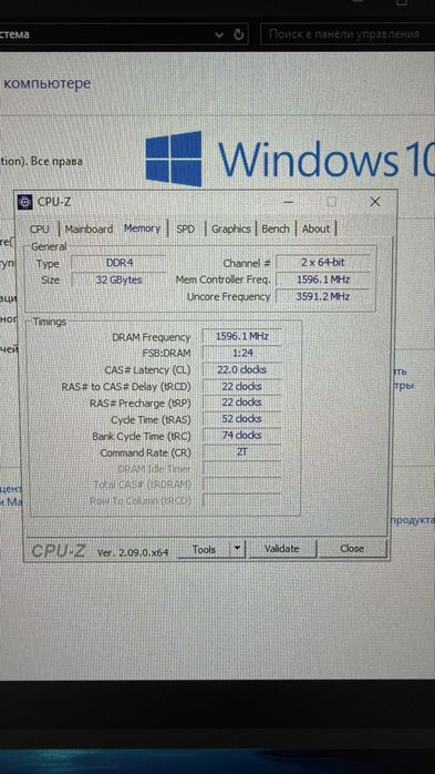 Игровой ПК i5-12400F + 4060 + 32gb