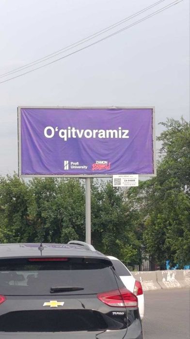 Buxoro shaxrida Bilboardlar/ Билборд