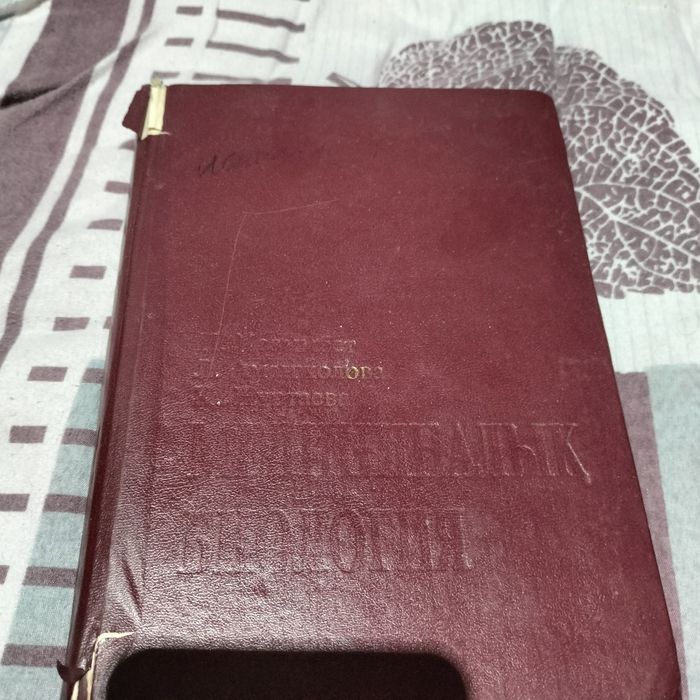 Медициналық биология