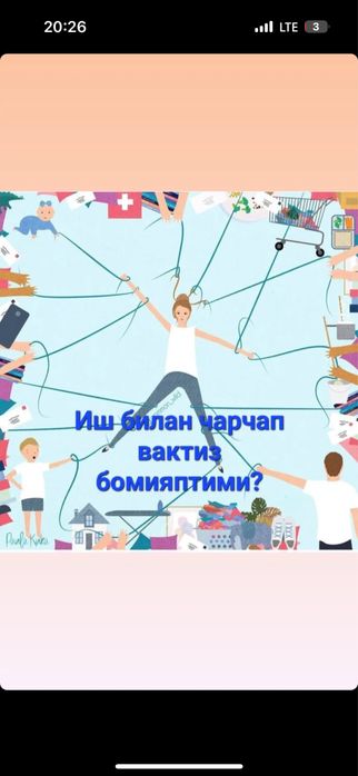 Чакон ва Халол кизларимиз Сизнинг хизматингизда