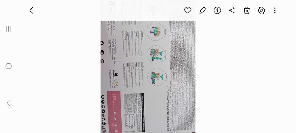 Музикална Проходилка