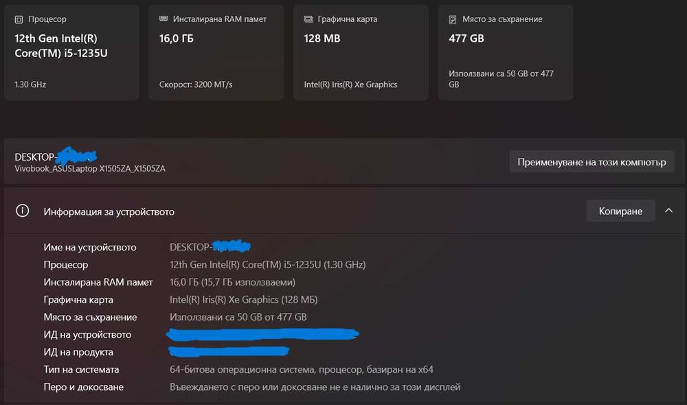OLED Лаптоп ASUS Vivobook 15 X1505ZA, i5-1235U, 16GB DDR4 RAM, 512GB SSD