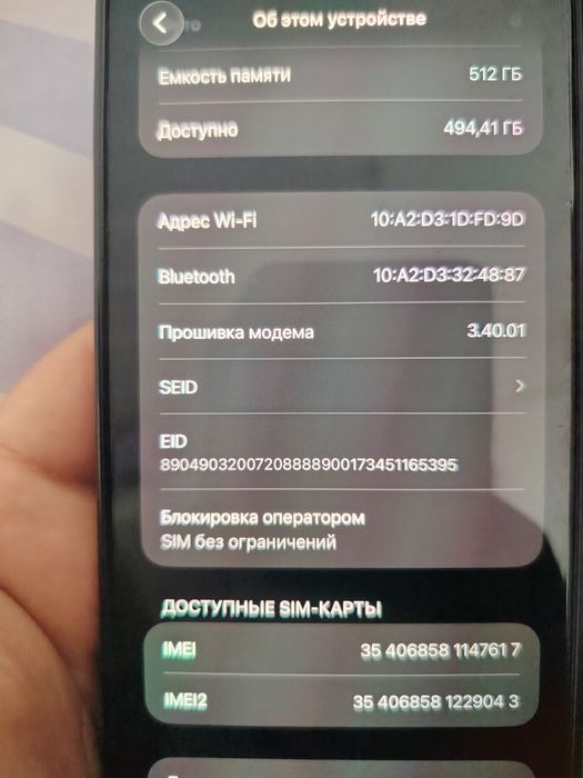 Iphone 15pro max 512гб 87%АКБ е-сим